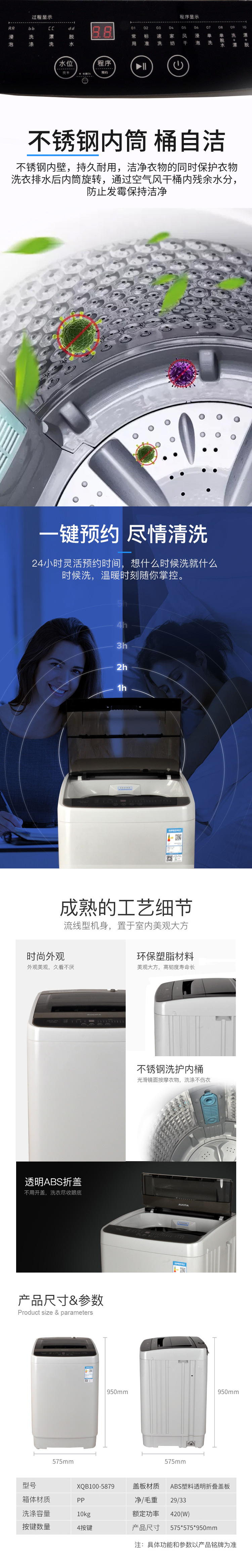 XQB100-5879详情_02.jpg